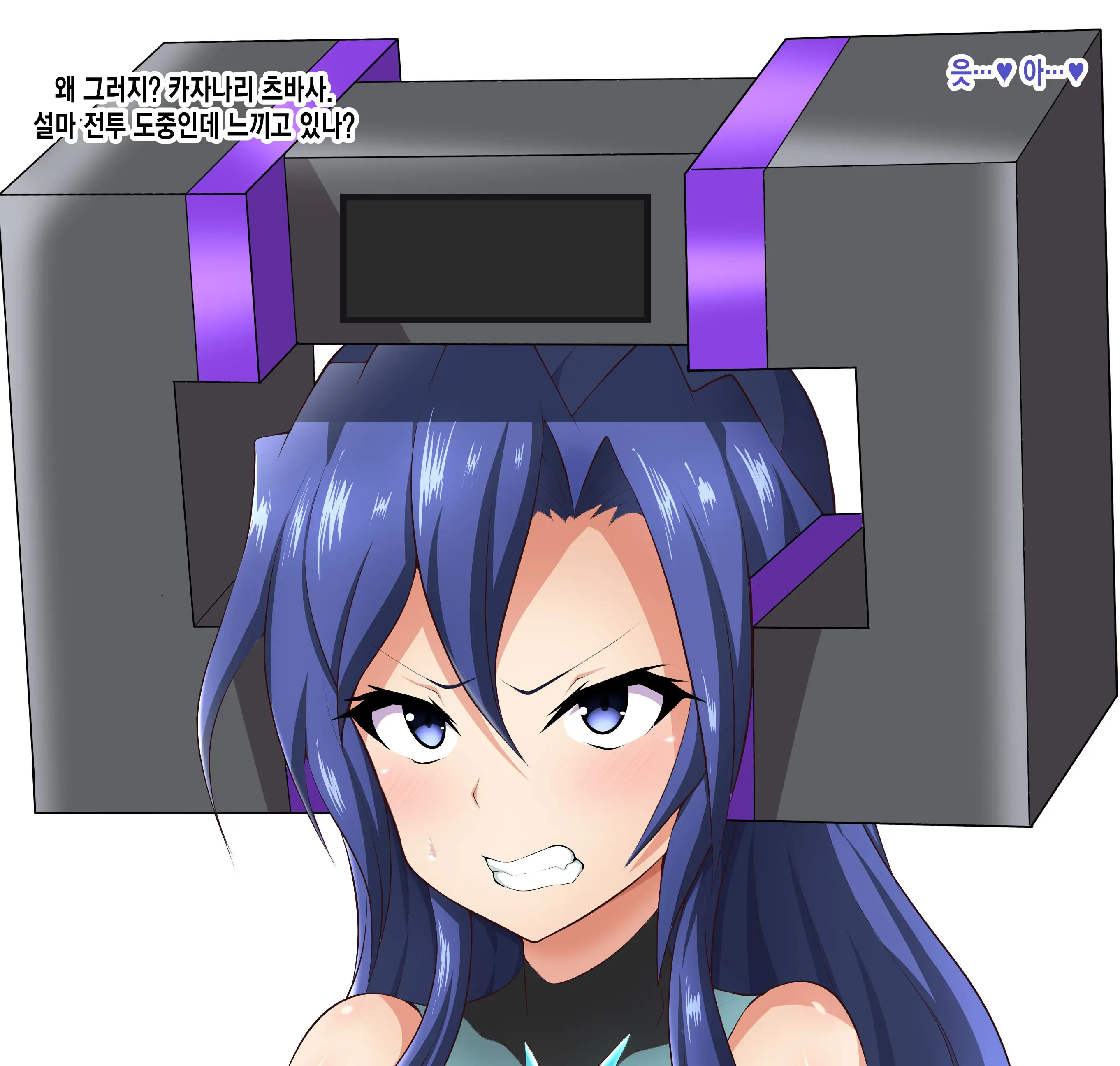 Senki Haiboku Tokushu Seiheki File 3